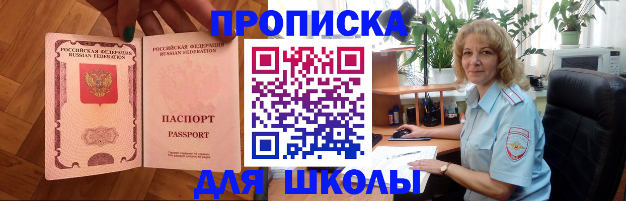 форма 3 в Абазе